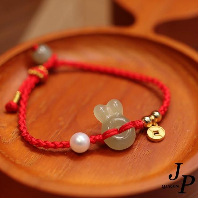 【Jpqueen】咬錢玉免珍珠和田玉編織繩手鍊(紅色)