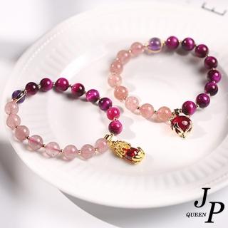 【Jpqueen】甜美雙情撞色草苺紫水晶串珠手鍊(2色可選)