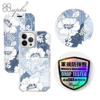 【apbs】iPhone 13 Pro Max / 13 Pro / 13 軍規防摔水晶彩鑽皮套(忘憂草)