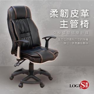 【LOGIS】美菈奇特殊椅腳柔韌皮革辦公椅(電腦椅 主管椅 事務椅)