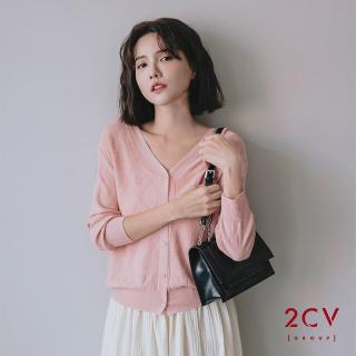 【2CV】菱形織紋涼感上衣外套-三色NJ007(MOMO獨家販售)