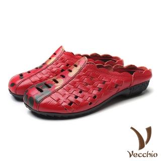 【Vecchio】真皮拖鞋 包頭拖鞋/真皮復古編織民族風印花拼接包頭拖鞋(紅)