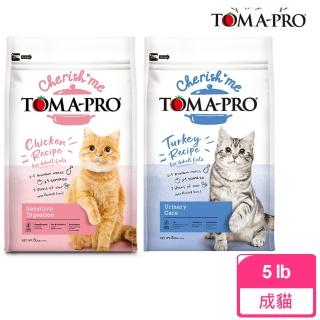 【TOMA-PRO 優格】親親食譜 成貓 敏感腸胃/泌尿保健 5磅(貓糧、貓飼料、貓乾糧)
