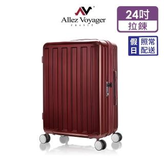 【奧莉薇閣】24吋 貨櫃競技場 極限大容量 可擴充行李箱(酒紅色AVT14524)