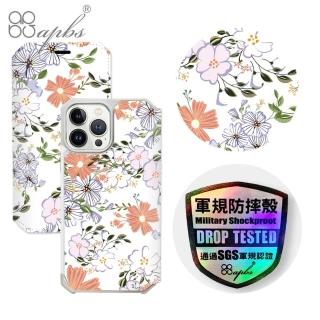 【apbs】iPhone 13 Pro Max / 13 Pro / 13 軍規防摔水晶彩鑽皮套(芬芳花卉)
