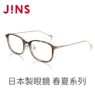 【JINS】日本製眼鏡 春夏系列(ALRF23S029)