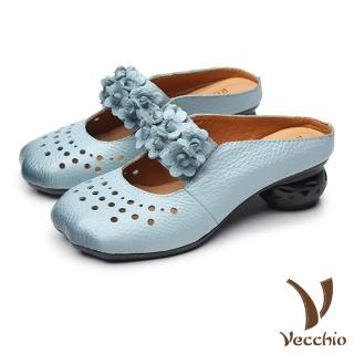 【Vecchio】真皮拖鞋 包頭拖鞋 一字拖鞋/真皮舒適寬楦縷空沖孔立體花朵一字帶造型包頭拖鞋(水藍)