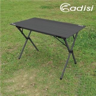 【ADISI】四人鋁捲桌AS23021 黑色(露營、野營、戶外、折疊、收納、休閒、組裝方便)