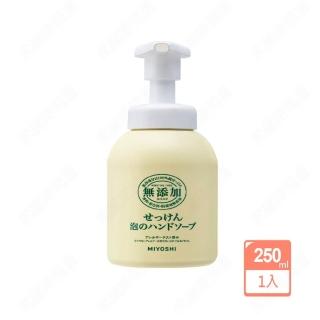 【MIYOSHI】無添加 泡沫洗手乳250ml(平行輸入)