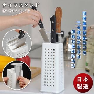 【inomata】日本製 伸縮透氣刀具收納架(刀具收納)