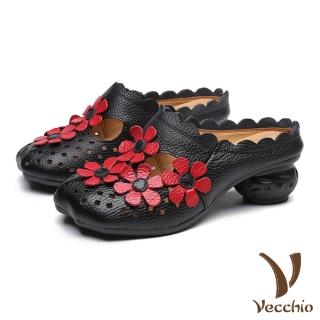 【Vecchio】真皮拖鞋 包頭拖鞋 粗跟拖鞋/真皮復古撞色小花縷空花邊包頭粗跟拖鞋(黑)