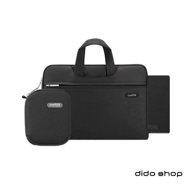 【Didoshop】15.6吋 子母包系列時尚手提筆電包(DH315)