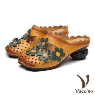 【Vecchio】真皮拖鞋 包頭拖鞋 粗跟拖鞋/真皮復古撞色小花縷空花邊包頭粗跟拖鞋(黃)