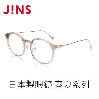 【JINS】日本製眼鏡 春夏系列(ALRF23S028)