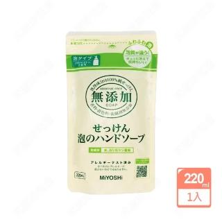 【MIYOSHI】無添加 泡沫洗手乳補充包220ml(平行輸入)