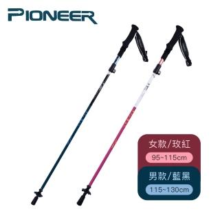 【Pioneer 開拓者】新大陸碳纖維鋁合金登山杖/摺疊登山杖(兩款任選)
