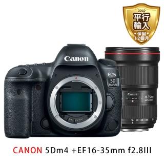 【Canon】EOS 5D Mark IV/5D4+EF16-35mm L f2.8III(平行輸入)