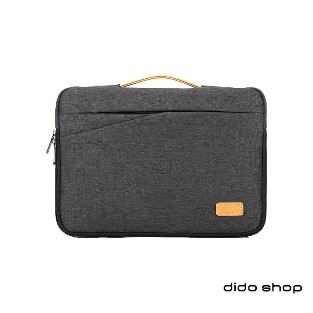 【Didoshop】15.6吋 商務系列簡約手拿筆電包(DH319)