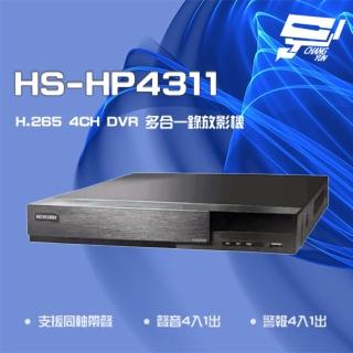 【昇銳】HS-HP4311 4路 H.265 8MP 支援PTZ 同軸帶聲 DVR 多合一錄影主機 昌運監視器(HS-HV4311)