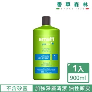 【CLIVEN 香草森林】淨化/控油/沁涼專業級膠原蛋白洗髮精(900ml)