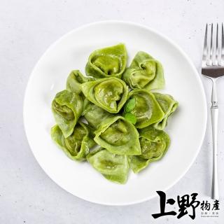 【上野物產】20包 拿坡里青醬 義大利餃(228g±10%/6顆+醬包/包)