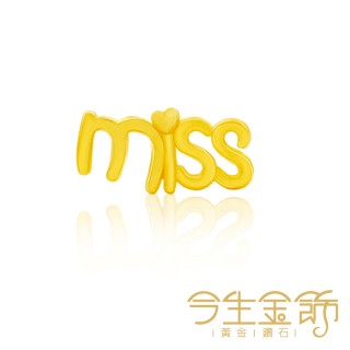 【今生金飾】miss單支耳環(黃金耳環單支)