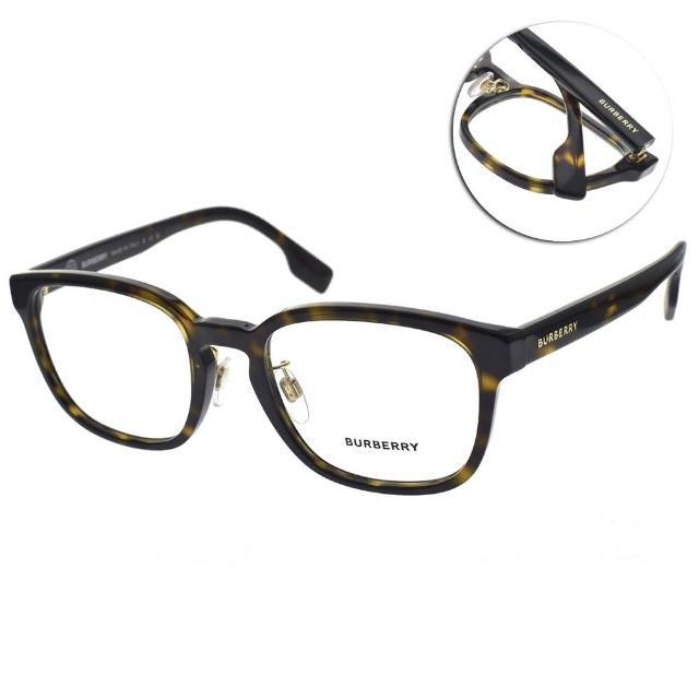 【BURBERRY 巴寶莉】經典格紋方框 光學眼鏡(琥珀#B2344F 3920)