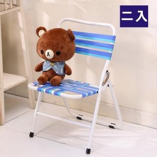 【BuyJM】2入組台灣製輕便板帶摺疊椅(休閒椅/涼椅/露營椅)