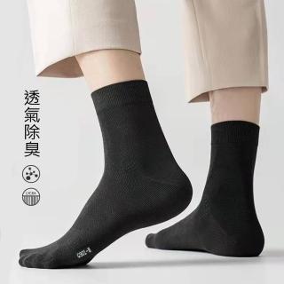 【G.SIN】銀離子除臭襪 運動機能隱形襪 迅速排汗棉襪 船襪(男襪 隱形襪 短襪 紳士襪 棉襪 機能襪)