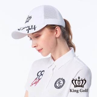 【KING GOLF】速達-實體同步款-LOGO刺繡透氣網布可調節式球帽(白色)