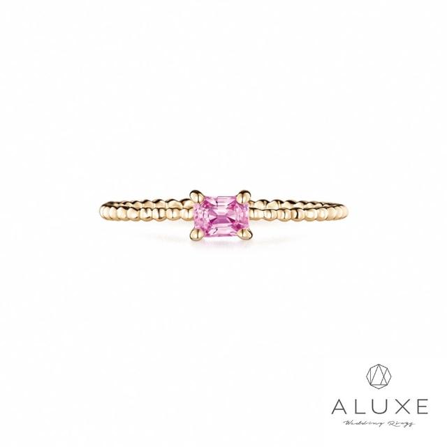 【ALUXE 亞立詩】10K金 粉紅寶 寶石戒指 極簡方 方形 RW0112