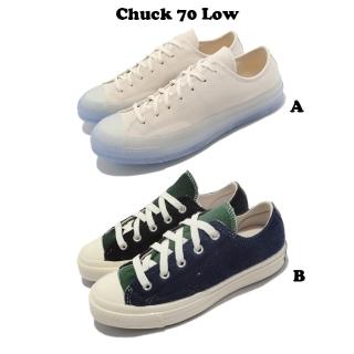 【CONVERSE】休閒鞋 Chuck 70 帆布鞋 男女鞋 情侶鞋 2色單一價 172268C(171305C)