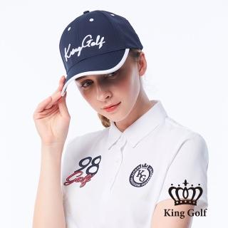 【KING GOLF】速達-實體同步款-LOGO刺繡帽沿撞色滾邊可調節式球帽(丈青)