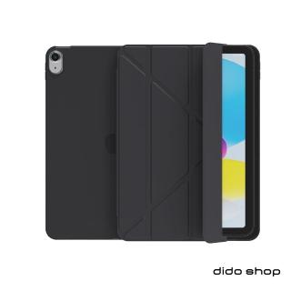 【Didoshop】iPad 10 2022 10.9吋 硅膠軟殼Y折平板皮套 平板保護套(PA258)