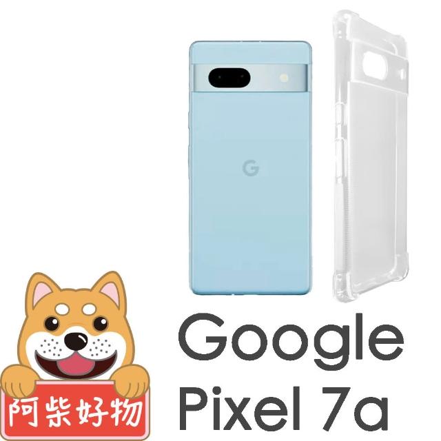 【阿柴好物】Google Pixel 7a 防摔氣墊保護殼 精密挖孔版