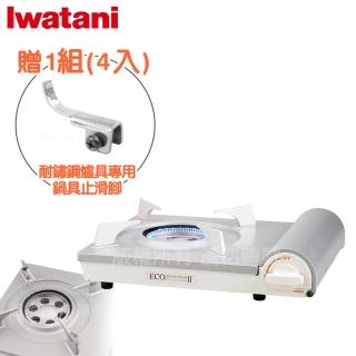 【Iwatani 岩谷】premiumII_日本ECO內焰式瓦斯爐-2.9kw-白色日本製-搭贈4入耐鏽止滑腳(CB-EPR-2+4入ZA-001)