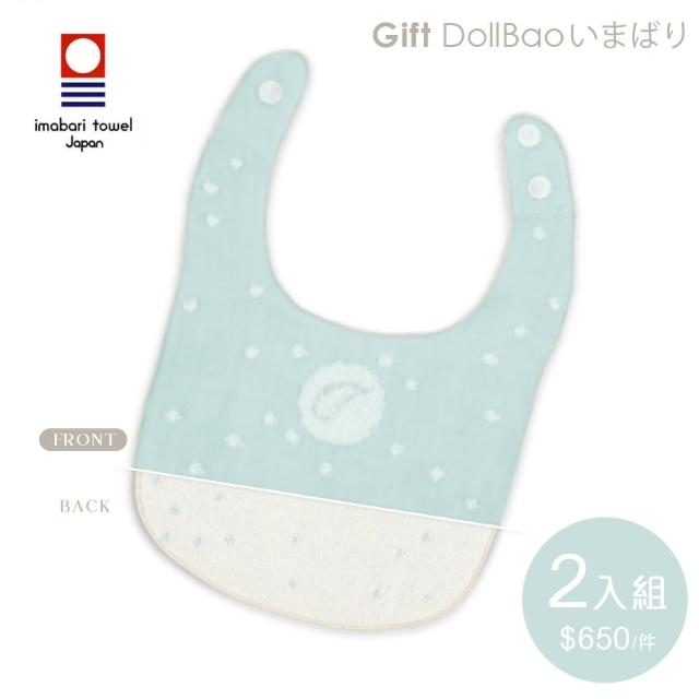 【Gift DollBao】日本今治毛巾系列-口水兜2入組_雙面寶寶紗布巾(經典泡泡)