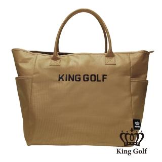 【KING GOLF】速達-實體同步款-尼龍手提高爾夫收納包托特包-大款(卡其)
