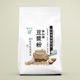 【歐米豆】無加糖豆漿粉200gx1包(無加糖/高蛋白/植物蛋白)