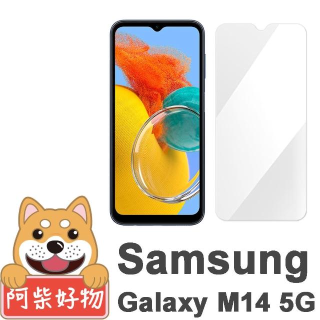 【阿柴好物】Samsung Galaxy M14 5G 非滿版 9H鋼化玻璃貼