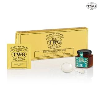【TWG Tea】皇家婚禮茶茗茶禮物組(手工純棉茶包 15包/盒+果醬+計量銀匙)