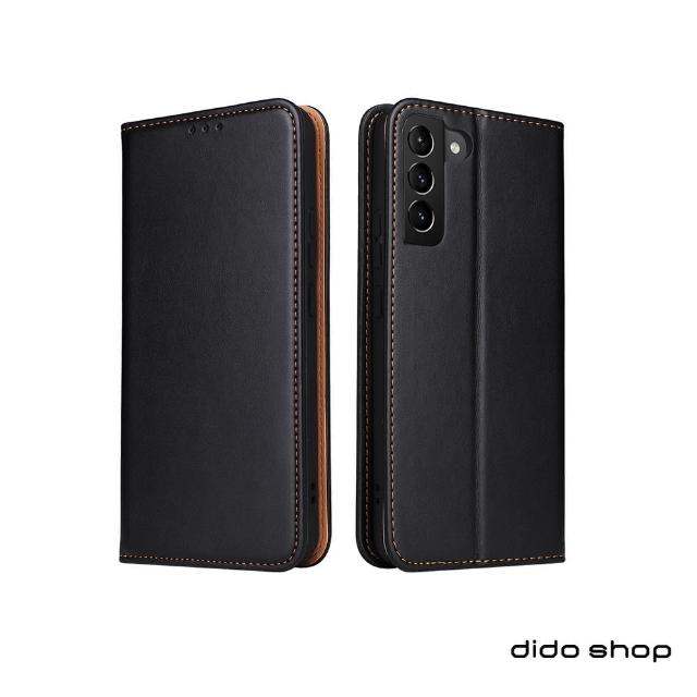 【Didoshop】Samsung S23+ 6.6吋 PU仿皮可插卡翻蓋手機皮套(FS252)