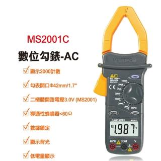 【Mastech】數位勾錶-AC MS2001C(Mastech 勾錶)