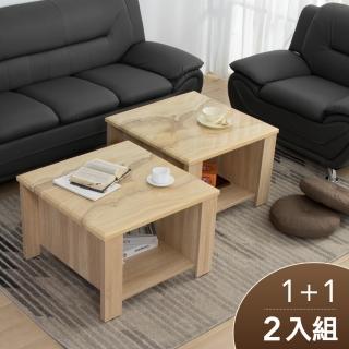 【IDEA】暖色大理石開放式收納茶几/和室桌(1+1自由組合)