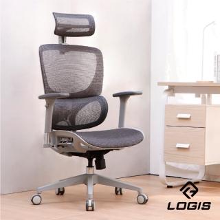 【LOGIS】舒適完美人體工學電腦椅(辦公椅 全網椅 書桌椅 電競椅 家用椅)