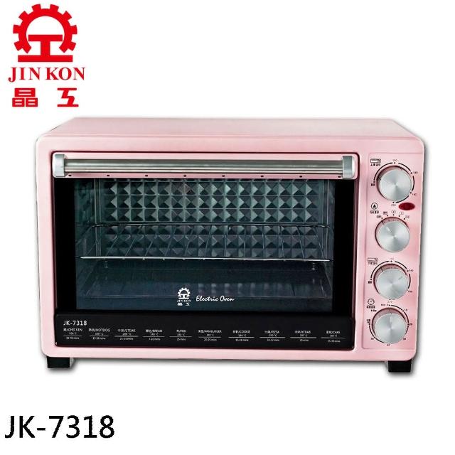 【晶工牌】30L 雙溫控旋風電烤箱(JK-7318)