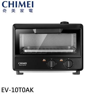 【CHIMEI 奇美】10L 遠紅外線蒸氣電烤箱(EV-10T0AK)
