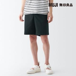 【MUJI 無印良品】男有機棉水洗平織布舒適短褲(共12色)