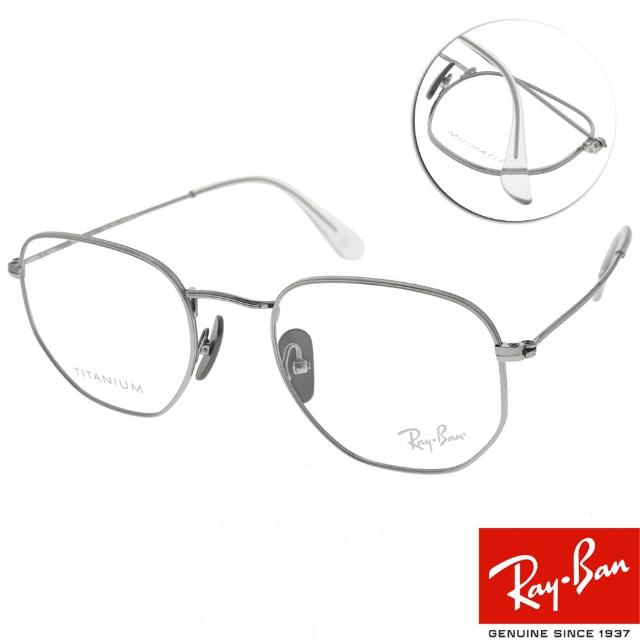 【RayBan 雷朋】多邊形框 日本純鈦 光學眼鏡(銀#RB8148V 1224-51mm)