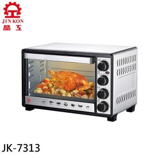 Jin Kon – 【晶工牌】雙溫控全不鏽鋼旋風烤箱 JK-7313